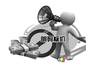 明碼標價重塑市場 地板電商如何終結價格不透明體系